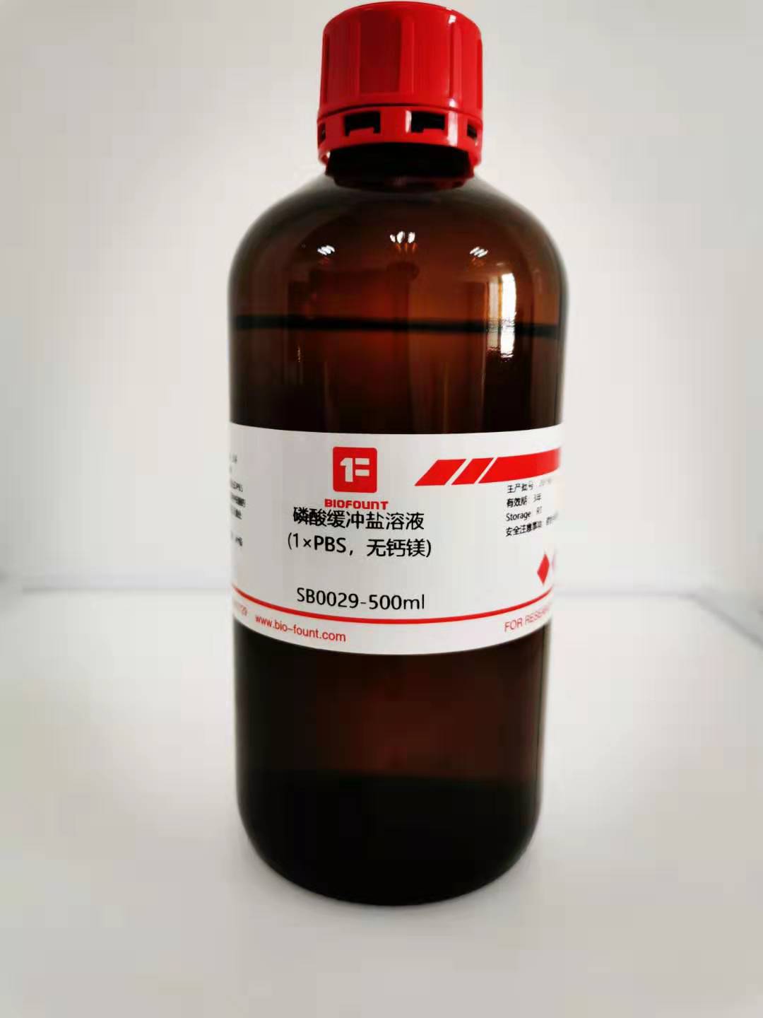 TE 缓冲液